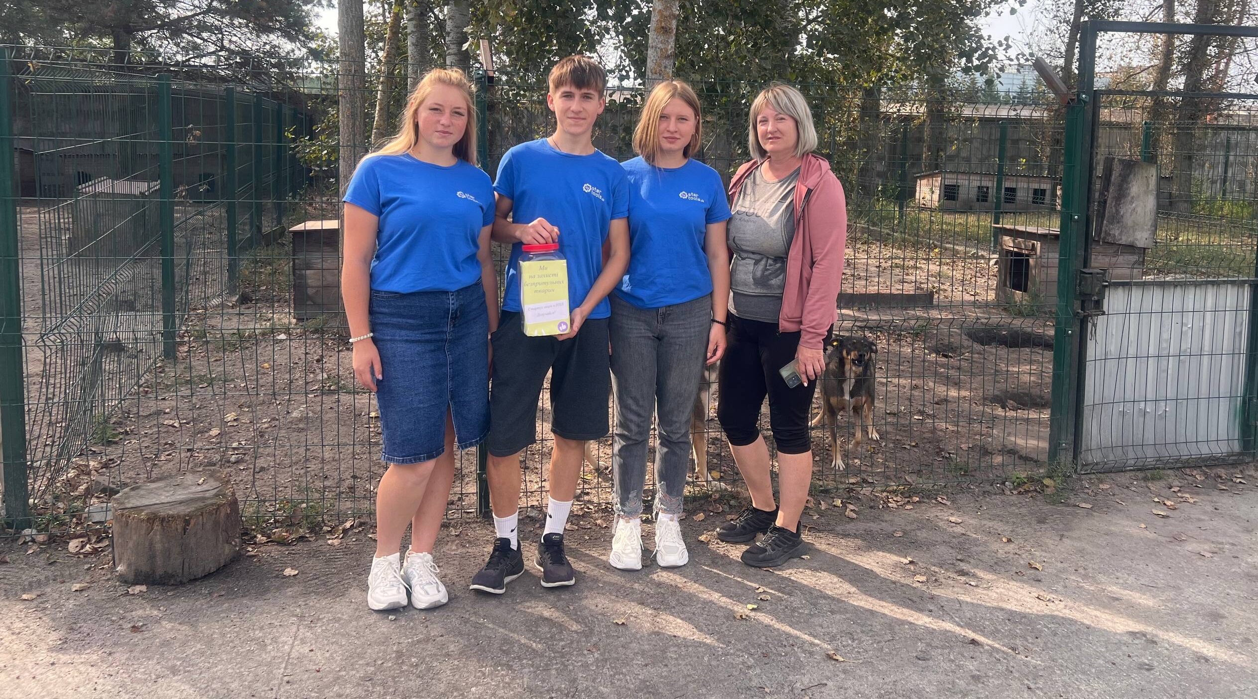 Благодійна акція