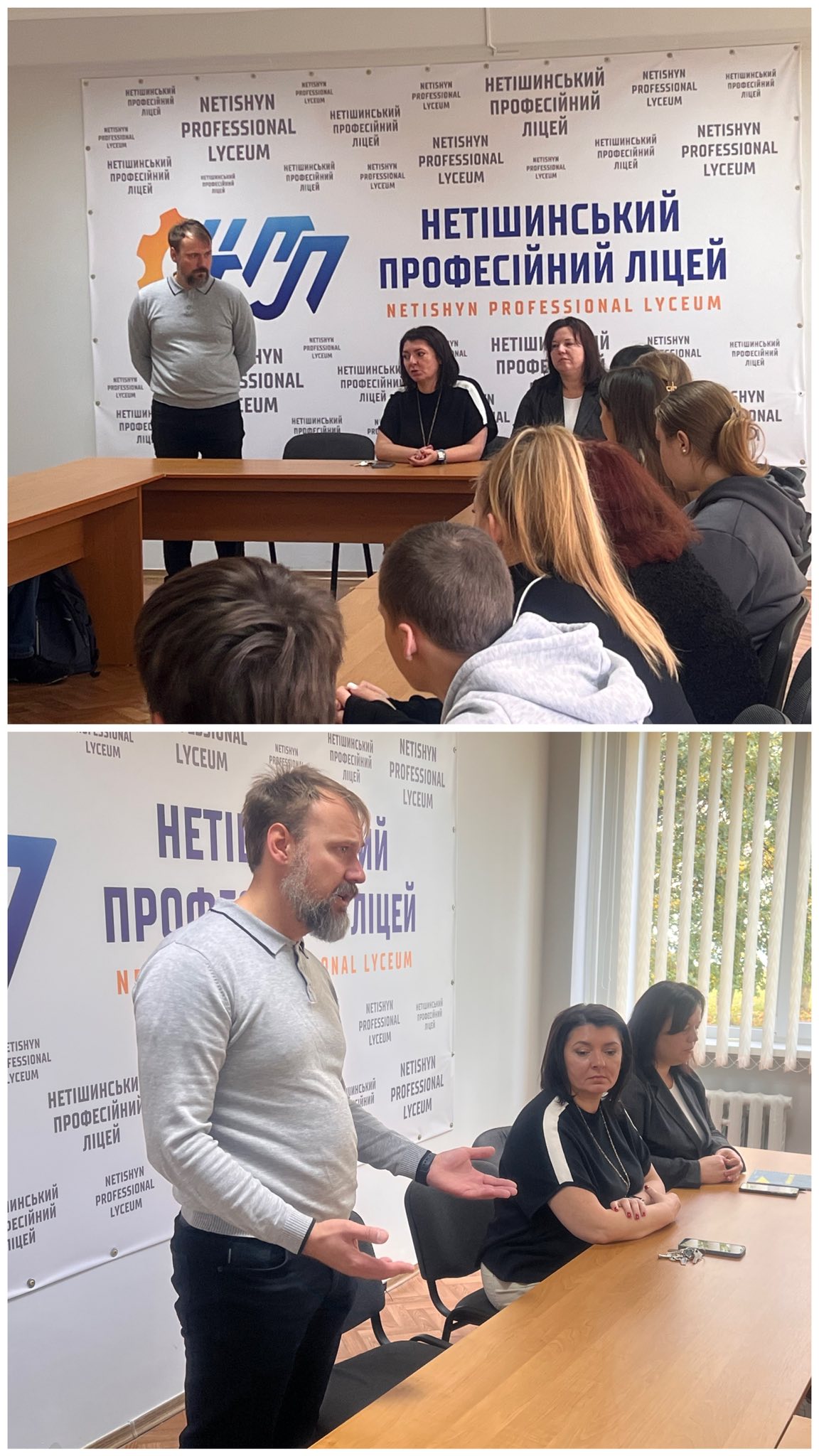 Зустріч з роботодавцем