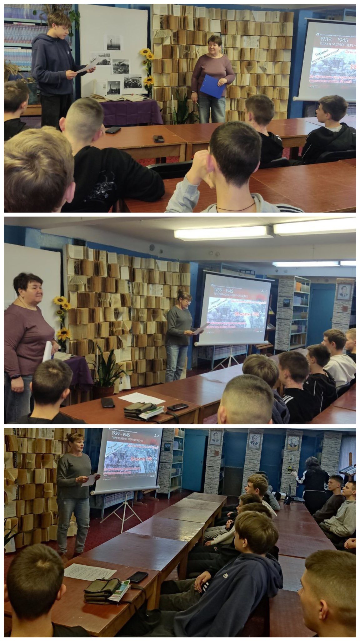 День звільнення України від фашистських загарбників.