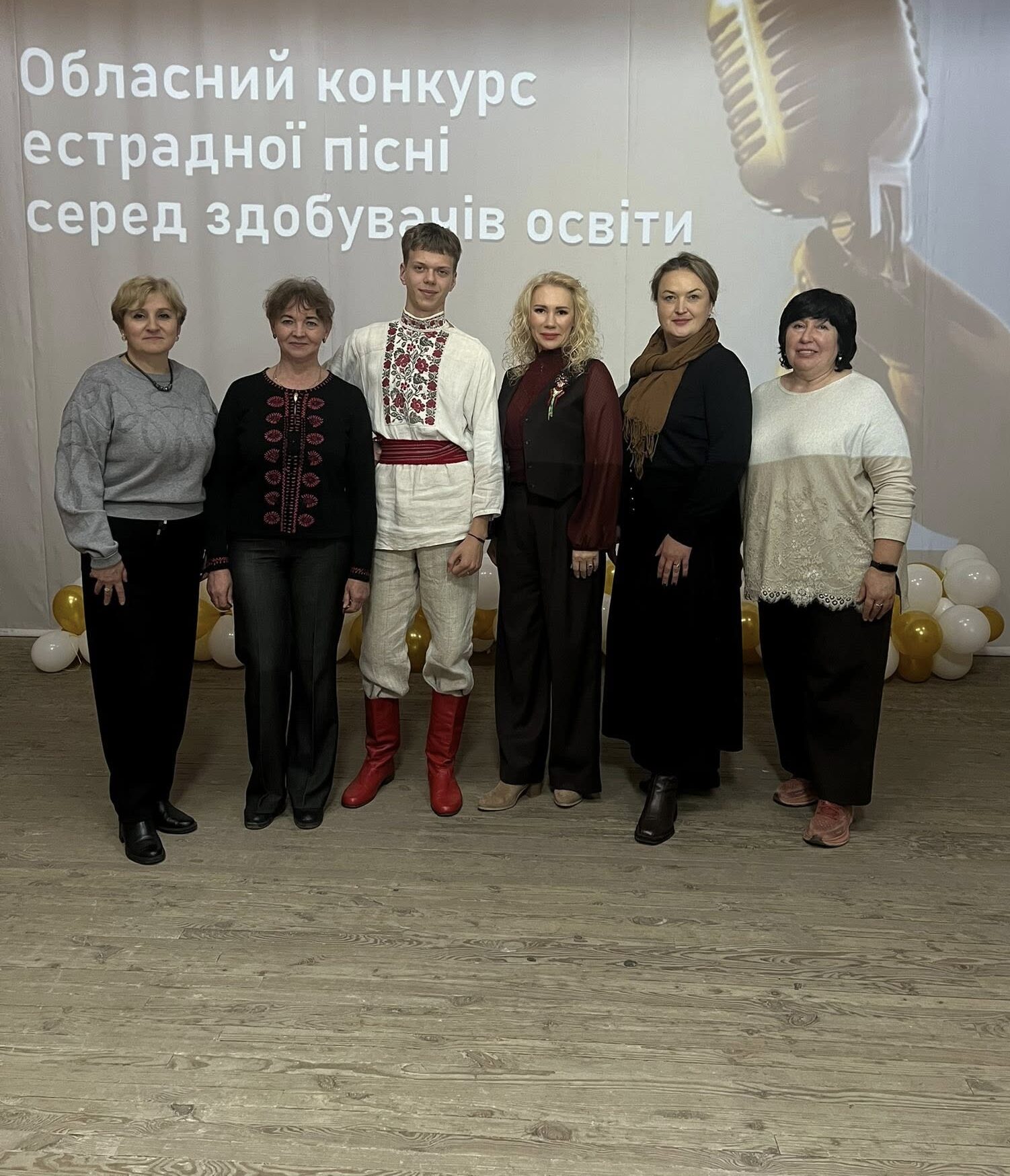 Гран-прі обласного конкурсу естрадної пісні!