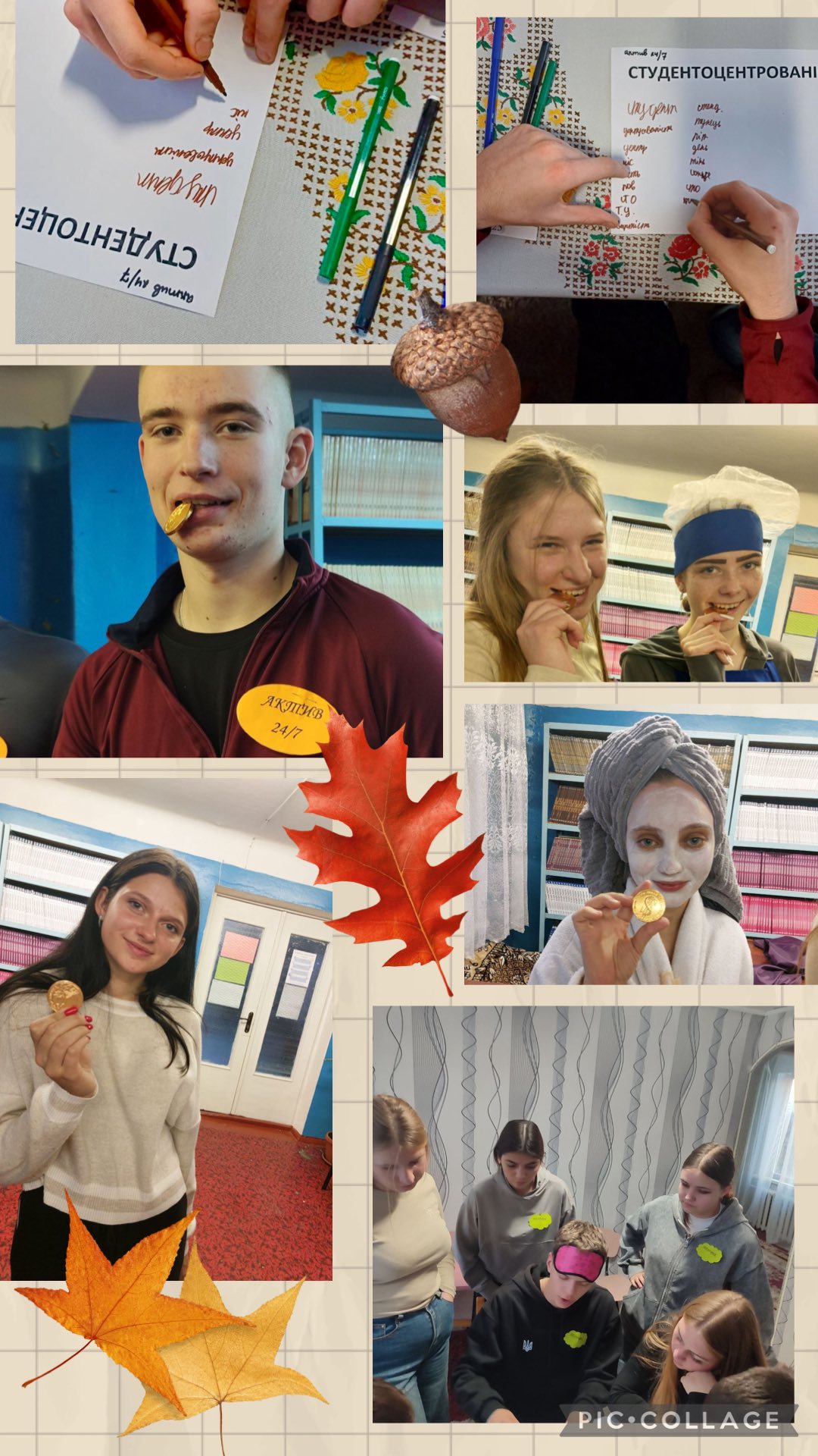 Квест у гуртожитку