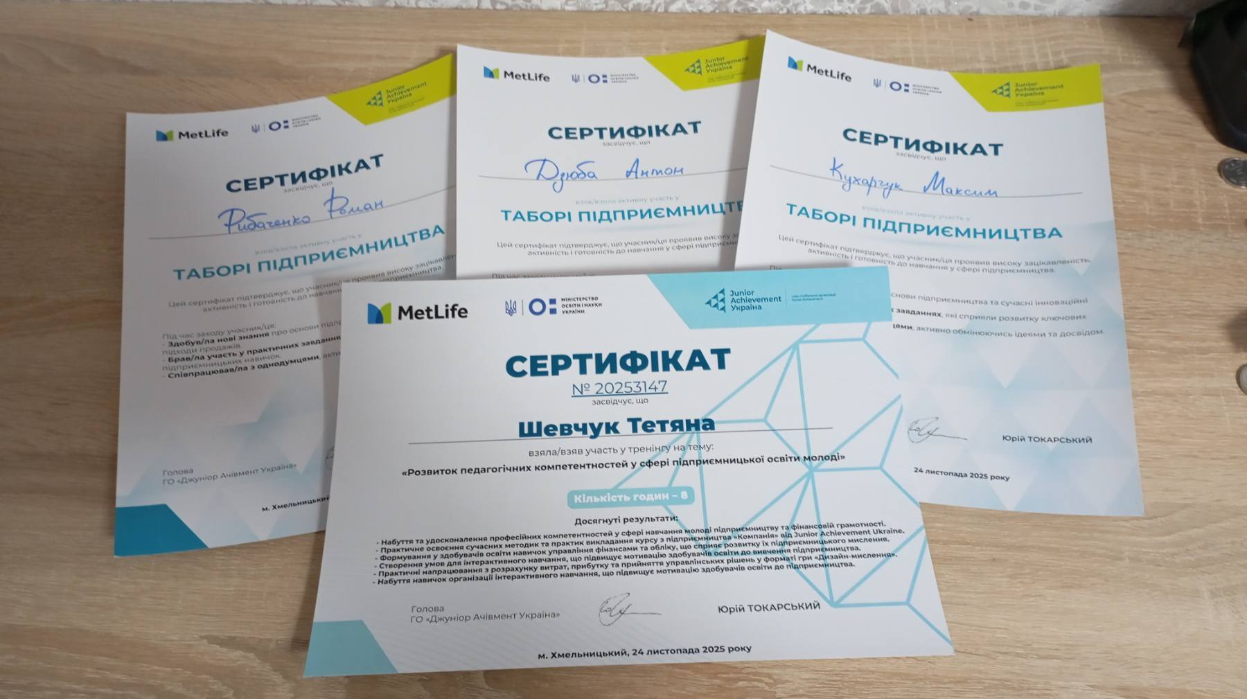 Junior Achievement Ukraine