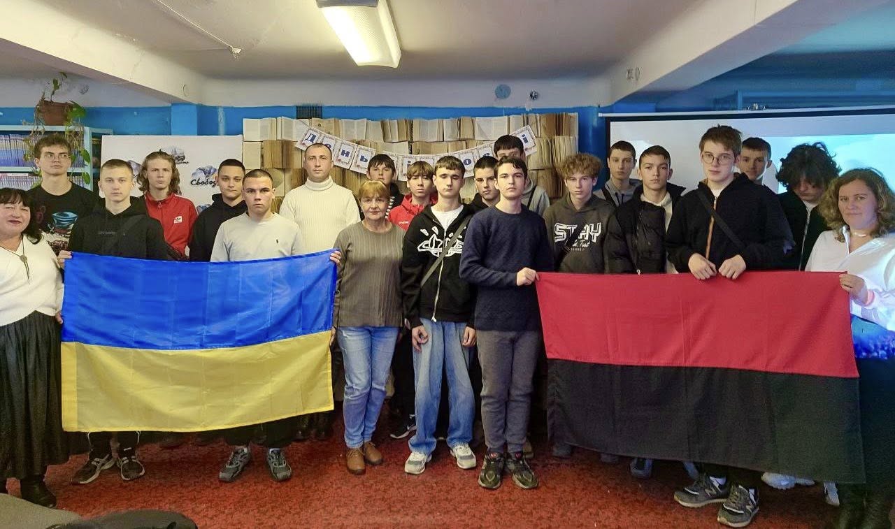 Урок присвячений Дню Гідності та Свободи.