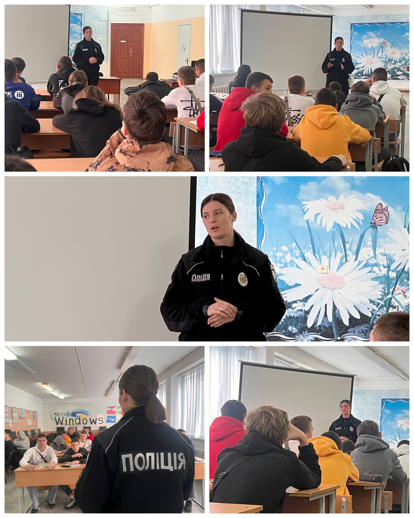 Бесіда про безпеку та повагу 💛