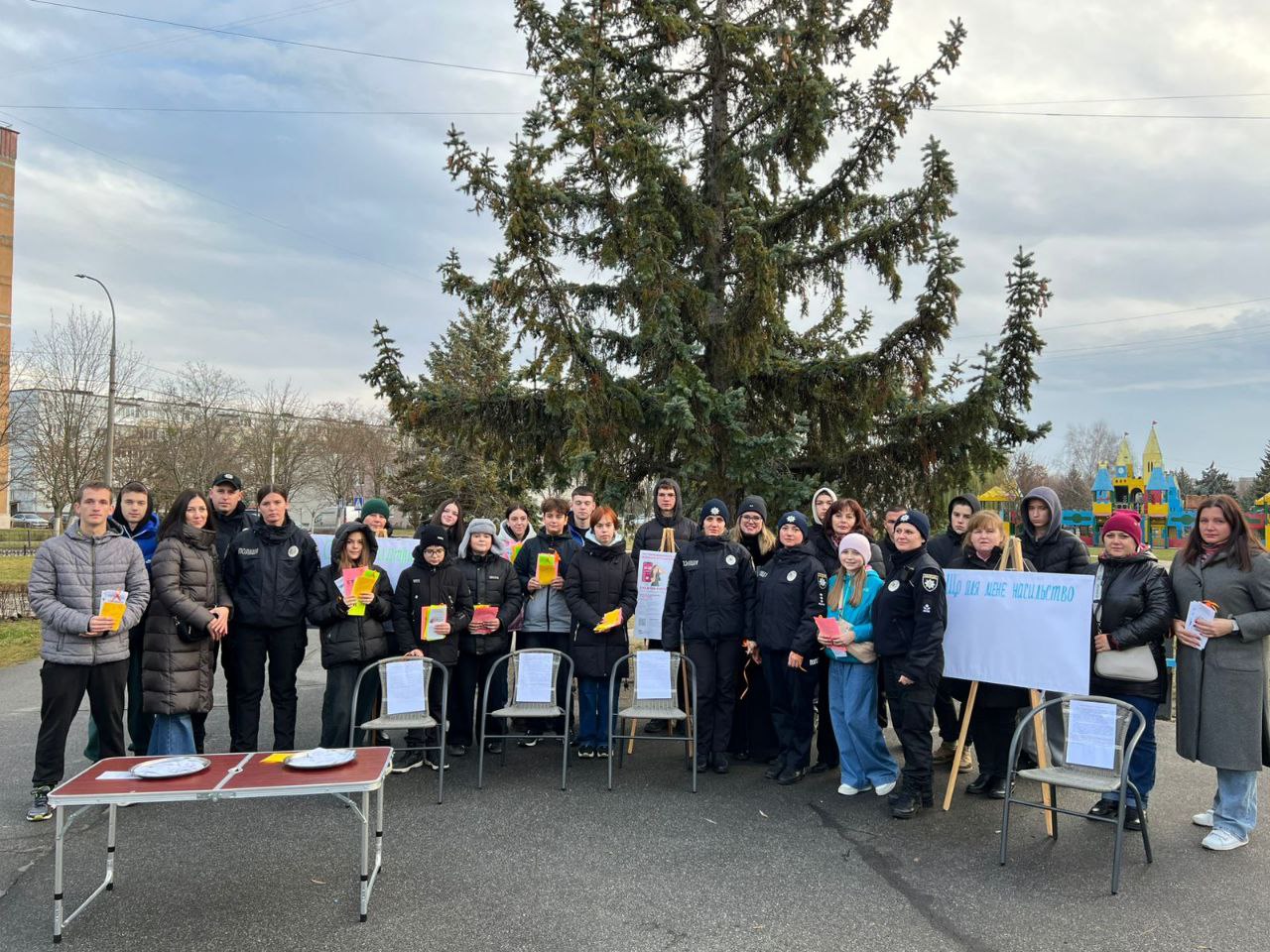 Міжнародний день боротьби за ліквідацію насильства щодо жінок,