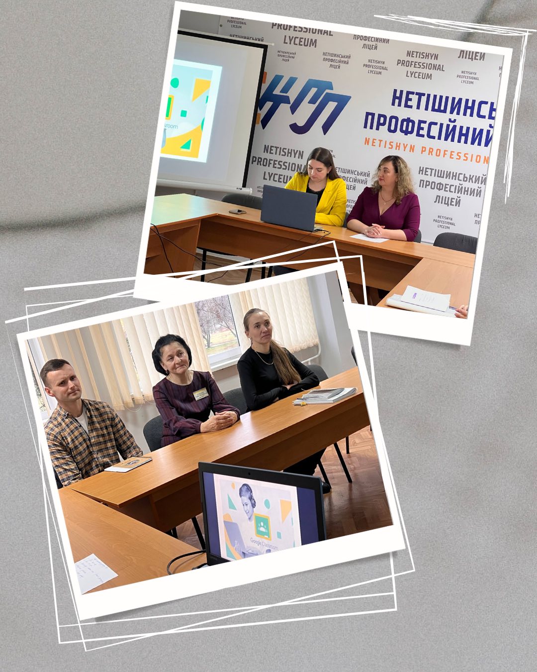 Школа кращого педагогічного досвіду