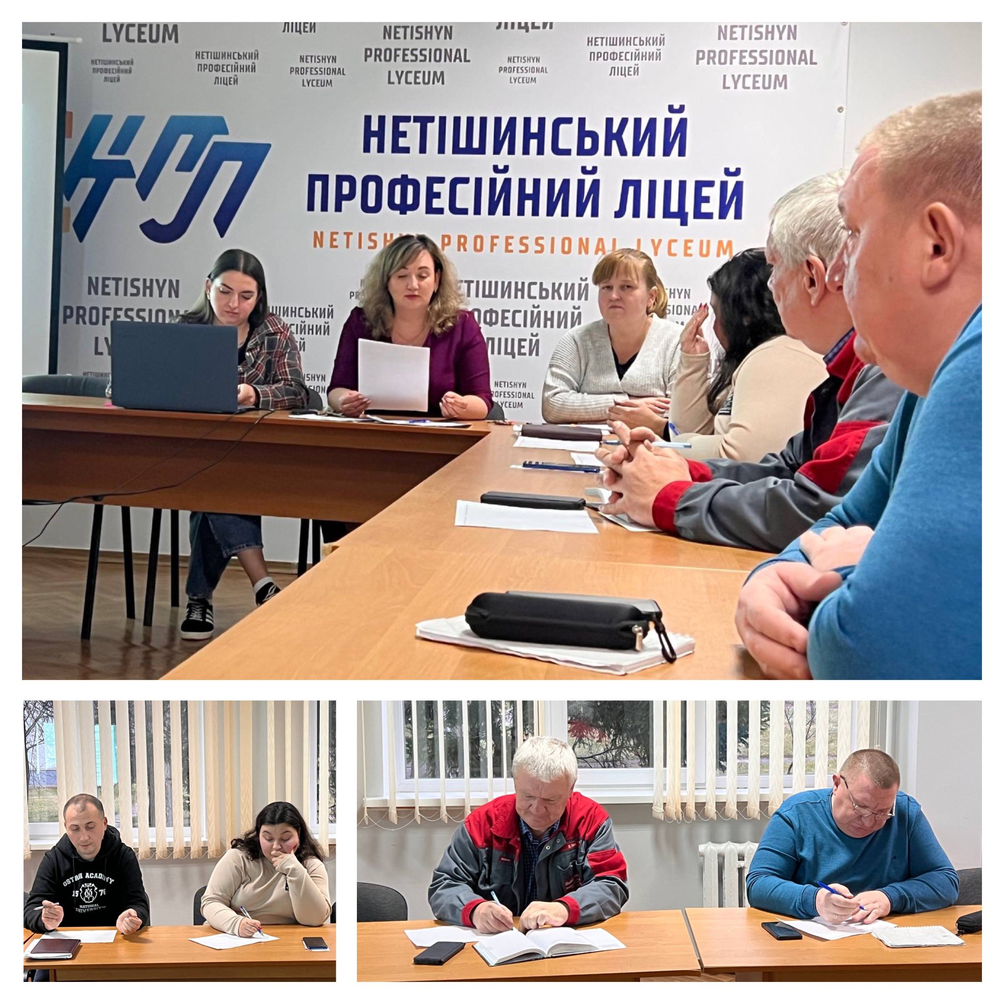 Школа молодого педагога.