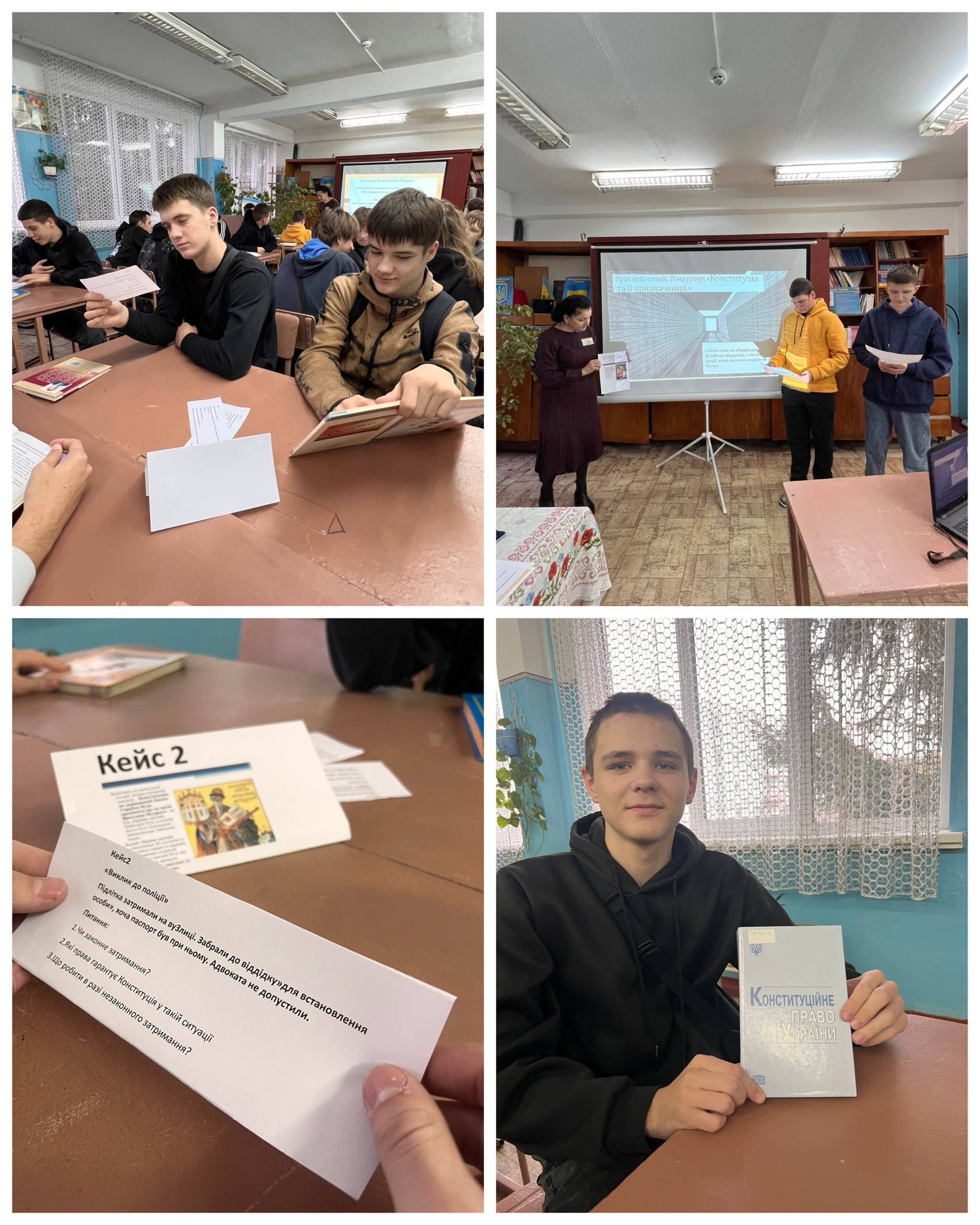 «Мої права — моє життя»