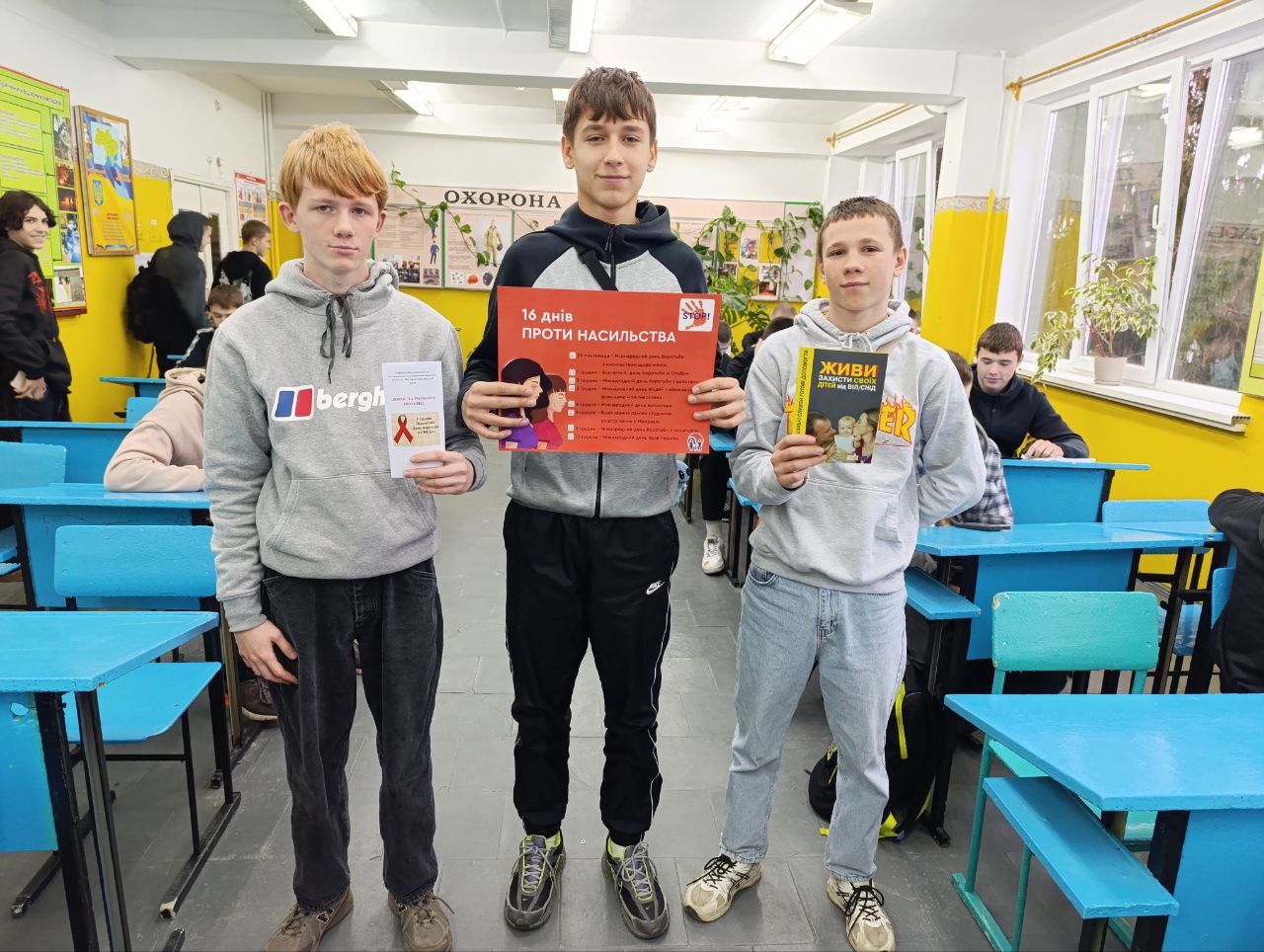 Всесвітній день боротьби зі СНІДом