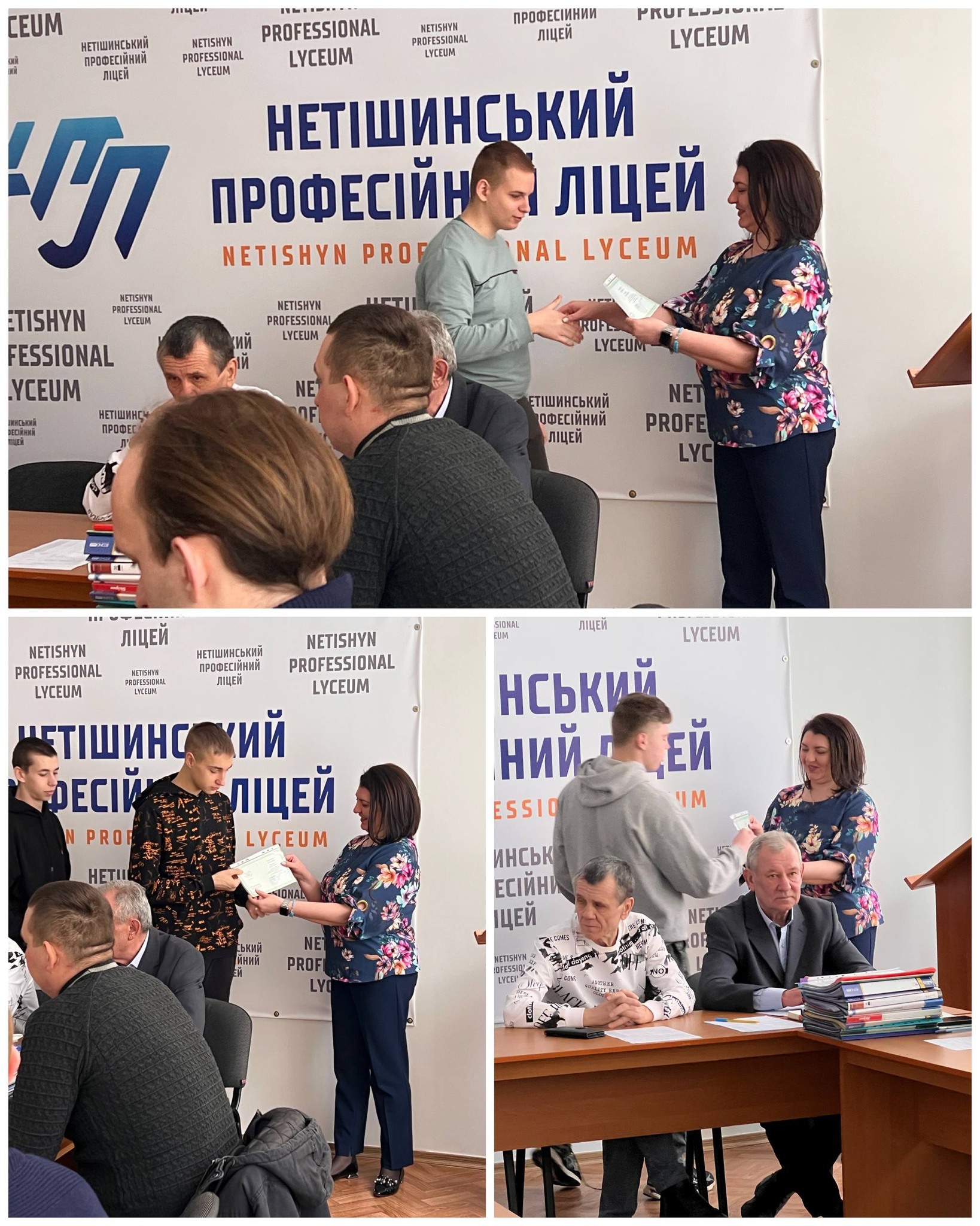 Курсова підготовка