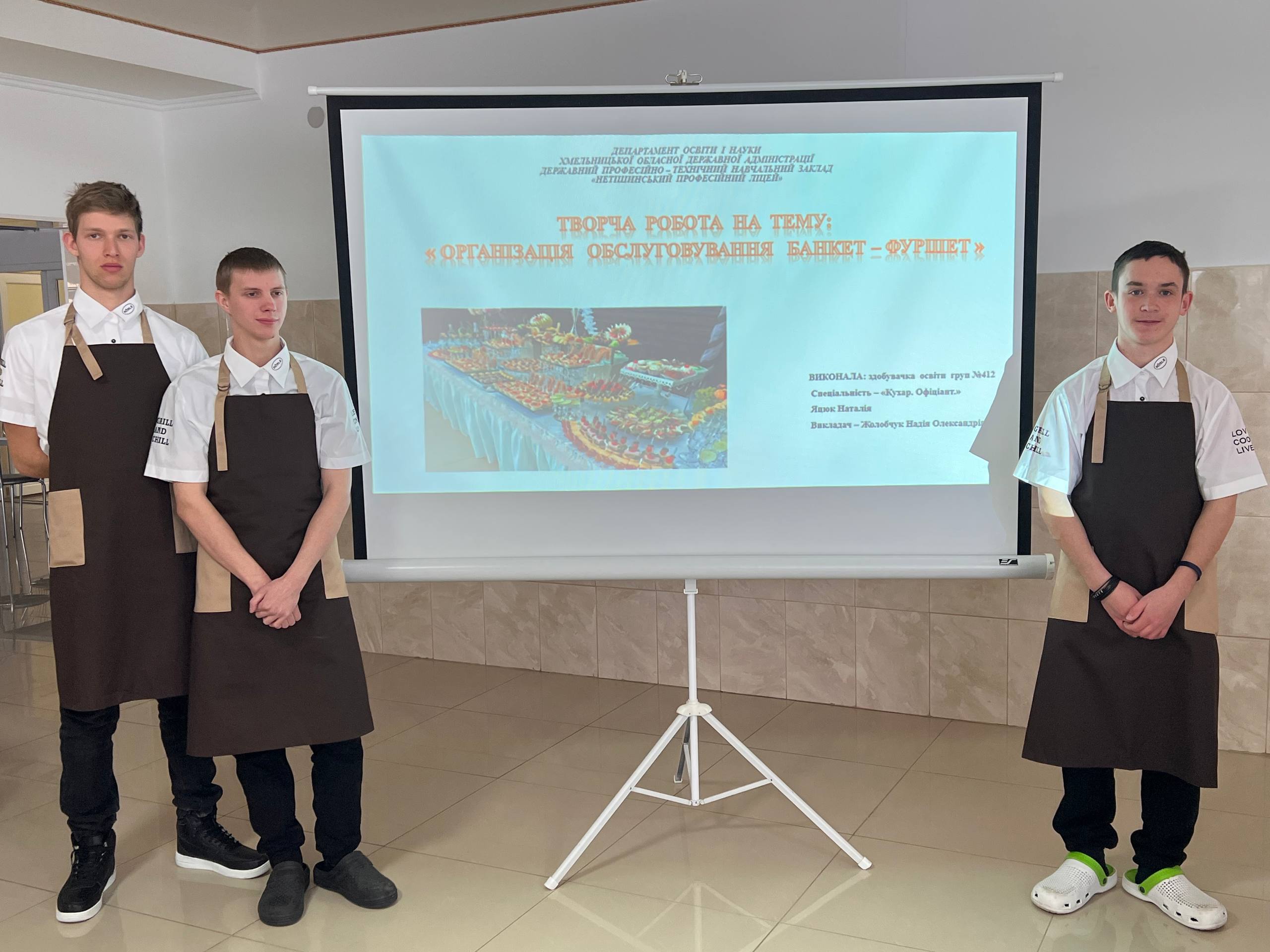 Державна кваліфікаційна атестація